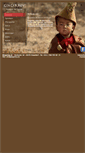 Mobile Screenshot of gingerboy.de